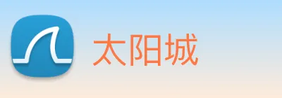太阳城 Logo